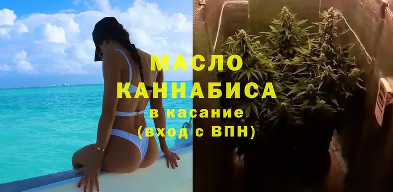 продажа наркотиков  Кандалакша  ТГК гашишное масло 